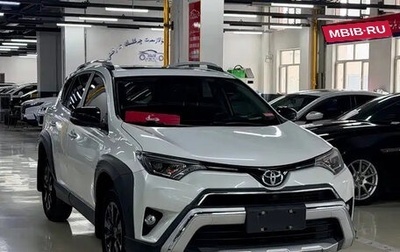 Toyota RAV4, 2019 год, 1 720 000 рублей, 1 фотография