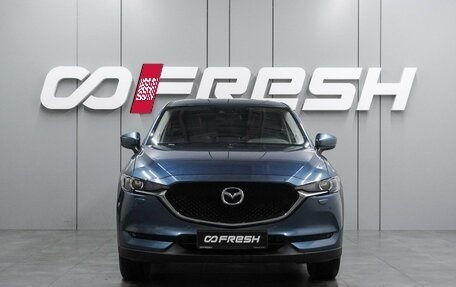 Mazda CX-5 II, 2021 год, 3 097 000 рублей, 3 фотография