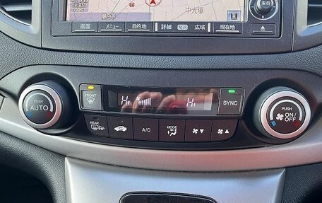 Honda CR-V IV, 2015 год, 1 550 400 рублей, 11 фотография
