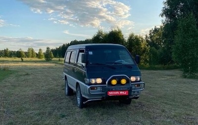 Mitsubishi Delica III, 1994 год, 1 300 000 рублей, 1 фотография
