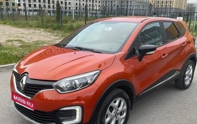 Renault Kaptur I рестайлинг, 2016 год, 960 000 рублей, 1 фотография