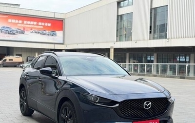 Mazda CX-30 I, 2022 год, 1 460 000 рублей, 1 фотография