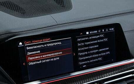 BMW X6, 2021 год, 9 399 000 рублей, 32 фотография