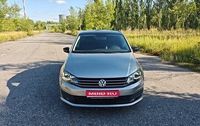 Volkswagen Polo VI (EU Market), 2019 год, 1 450 000 рублей, 1 фотография
