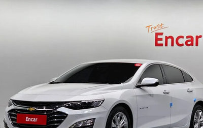 Chevrolet Malibu IX, 2022 год, 1 280 005 рублей, 1 фотография