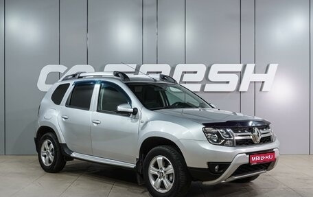 Renault Duster I рестайлинг, 2016 год, 1 284 000 рублей, 1 фотография