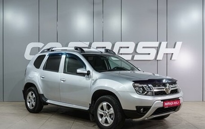 Renault Duster I рестайлинг, 2016 год, 1 284 000 рублей, 1 фотография