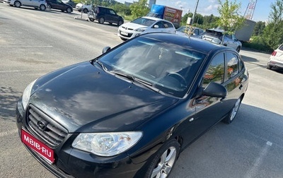 Hyundai Elantra IV, 2008 год, 530 000 рублей, 1 фотография