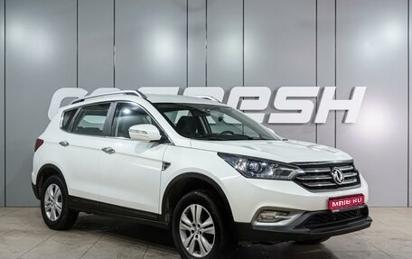 DongFeng AX7 I, 2017 год, 1 149 000 рублей, 1 фотография