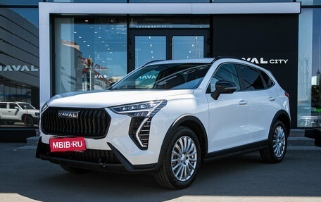 Haval Jolion, 2026 год, 2 649 000 рублей, 1 фотография