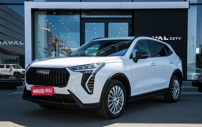 Haval Jolion, 2026 год, 2 649 000 рублей, 1 фотография
