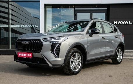 Haval Jolion, 2026 год, 2 449 000 рублей, 1 фотография