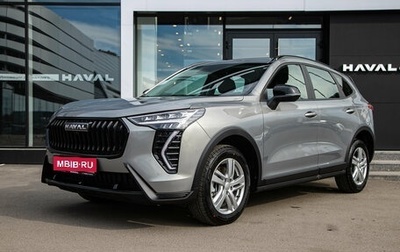 Haval Jolion, 2026 год, 2 449 000 рублей, 1 фотография