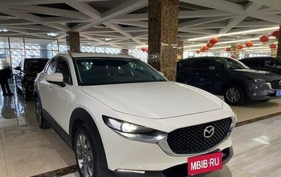 Mazda CX-30 I, 2022 год, 1 490 000 рублей, 1 фотография
