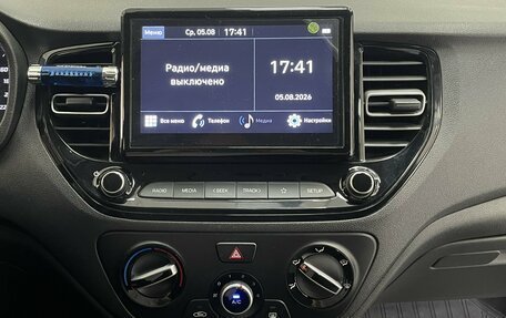 Hyundai Solaris II рестайлинг, 2020 год, 1 597 000 рублей, 12 фотография