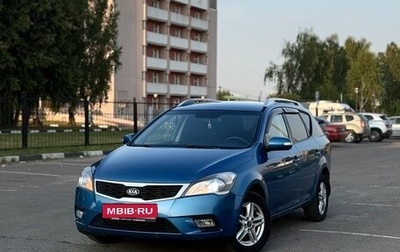 KIA cee'd I рестайлинг, 2011 год, 650 000 рублей, 1 фотография