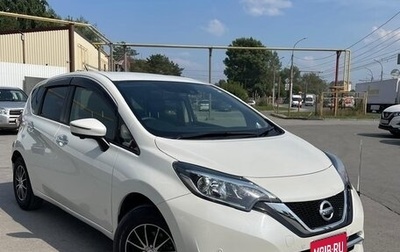Nissan Note II рестайлинг, 2020 год, 1 460 000 рублей, 1 фотография
