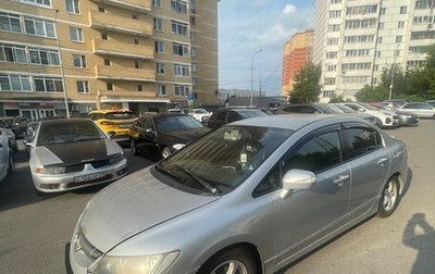 Honda Civic VIII, 2008 год, 480 000 рублей, 1 фотография