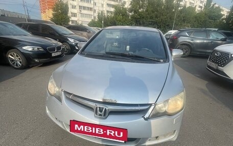 Honda Civic VIII, 2008 год, 480 000 рублей, 6 фотография