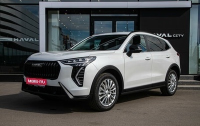 Haval Jolion, 2026 год, 2 799 000 рублей, 1 фотография