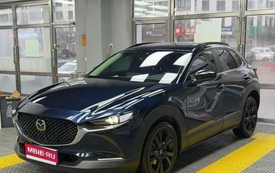 Mazda CX-30 I, 2022 год, 1 533 000 рублей, 1 фотография