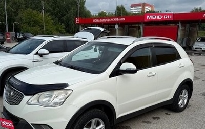 SsangYong Actyon II рестайлинг, 2013 год, 950 000 рублей, 1 фотография