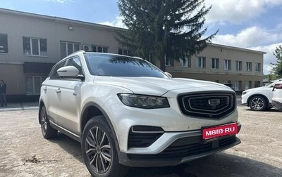 Geely Atlas, 2023 год, 1 550 000 рублей, 1 фотография