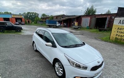KIA cee'd III, 2015 год, 705 000 рублей, 1 фотография
