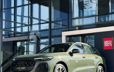 Audi Q5, 2026 год, 8 085 000 рублей, 1 фотография