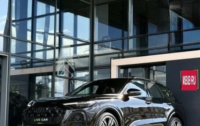 Audi Q5, 2026 год, 8 000 000 рублей, 1 фотография