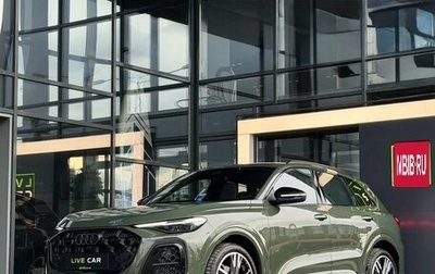 Audi Q5, 2026 год, 7 999 000 рублей, 1 фотография