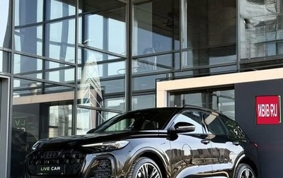 Audi Q5, 2025 год, 7 900 000 рублей, 1 фотография