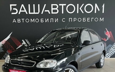 ЗАЗ Chance, 2010 год, 120 000 рублей, 1 фотография