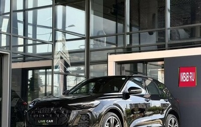 Audi Q5, 2026 год, 8 085 000 рублей, 1 фотография