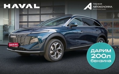 Haval F7, 2026 год, 3 799 000 рублей, 1 фотография