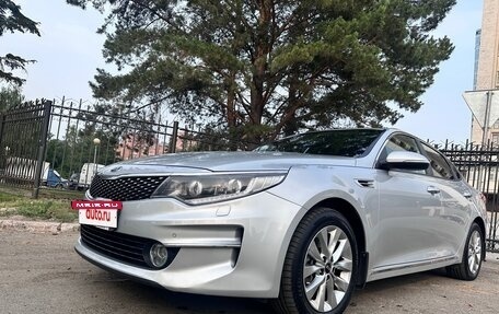 KIA Optima IV, 2016 год, 1 630 000 рублей, 2 фотография