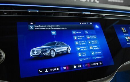 Mercedes-Benz S-Класс, 2026 год, 33 060 000 рублей, 20 фотография