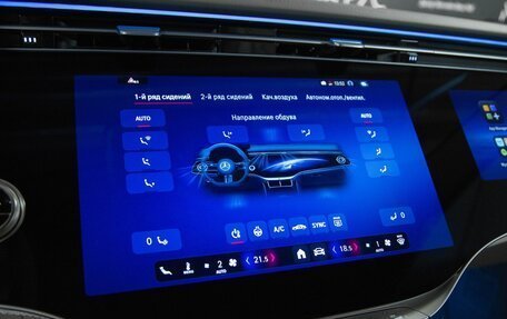 Mercedes-Benz S-Класс, 2026 год, 33 060 000 рублей, 19 фотография
