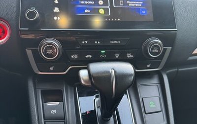 Honda CR-V IV, 2018 год, 2 300 000 рублей, 1 фотография