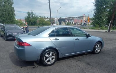 Honda Accord VII рестайлинг, 2004 год, 650 000 рублей, 1 фотография