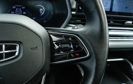 Geely Emgrand, 2023 год, 1 700 000 рублей, 16 фотография