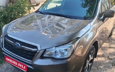 Subaru Forester, 2018 год, 2 200 000 рублей, 1 фотография