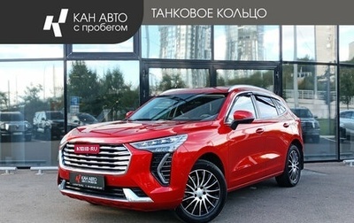 Haval Jolion, 2023 год, 2 060 000 рублей, 1 фотография