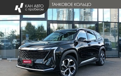 Geely Atlas, 2024 год, 2 698 000 рублей, 1 фотография