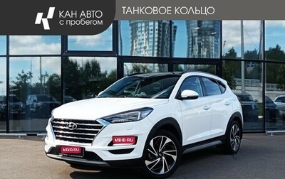 Hyundai Tucson III, 2020 год, 2 595 000 рублей, 1 фотография