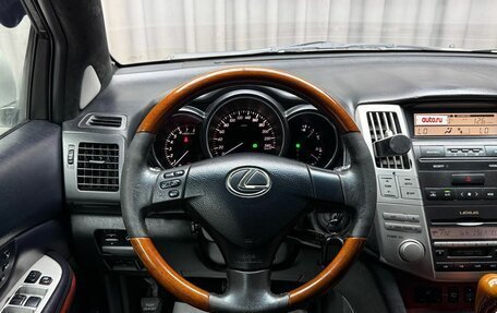 Lexus RX II рестайлинг, 2005 год, 1 099 000 рублей, 19 фотография
