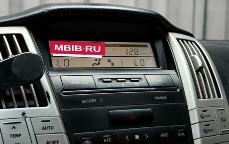 Lexus RX II рестайлинг, 2005 год, 1 099 000 рублей, 15 фотография