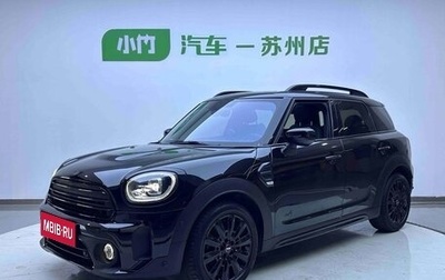 MINI Countryman II (F60), 2022 год, 2 265 095 рублей, 1 фотография