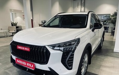 Haval Jolion, 2026 год, 2 799 000 рублей, 1 фотография