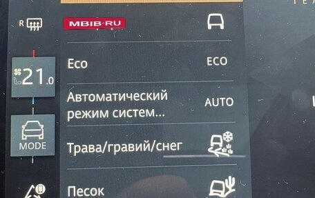 Land Rover Range Rover Evoque II, 2024 год, 540 000 рублей, 7 фотография